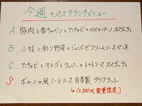 先週末は連休頂きご不便をお掛けいたしました