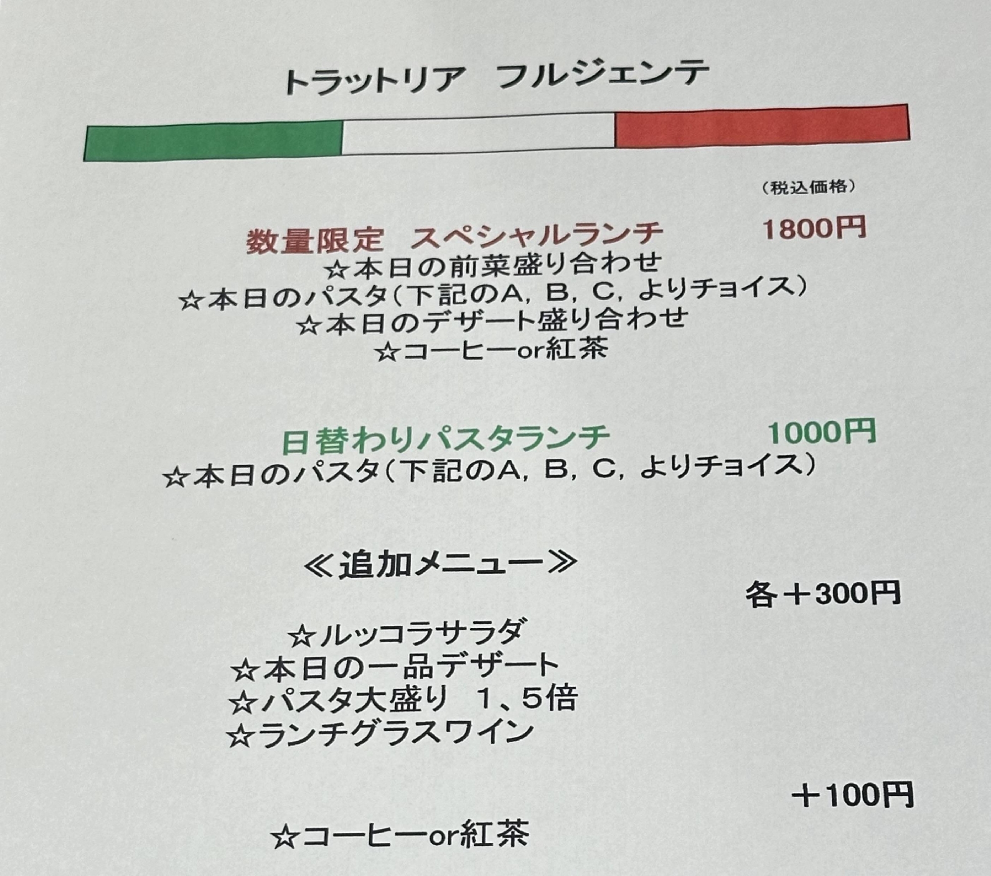 皆様からの多くの声にお応えしまして