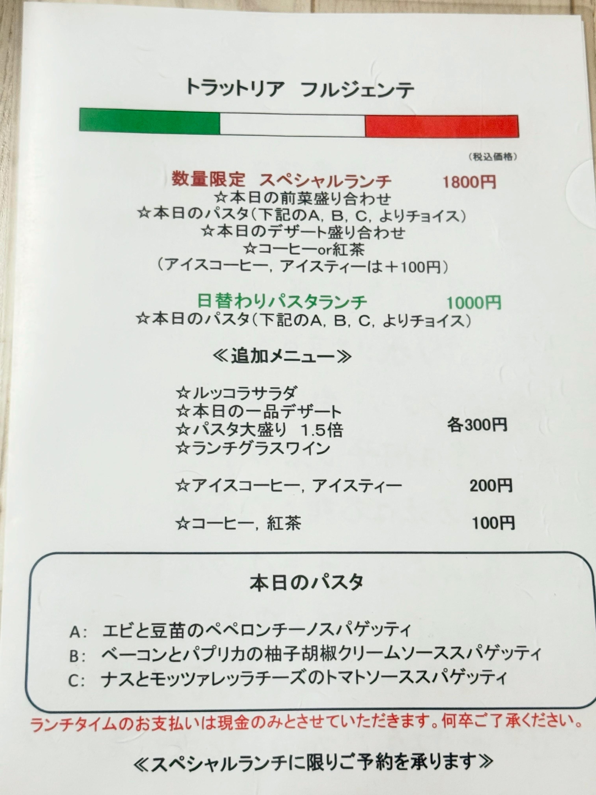 明日の水曜日ランチはお休み頂きます