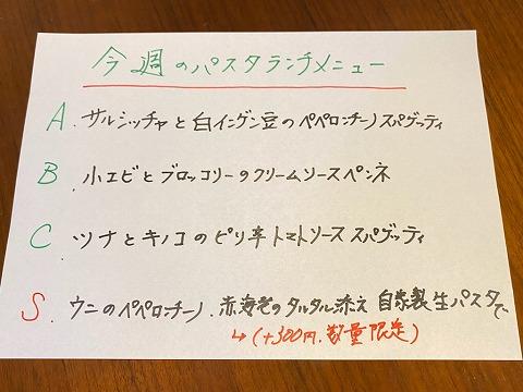 誠に恐れ入りますが・・・